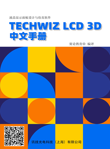 ��Techwiz LCD 3D�����փԡ�